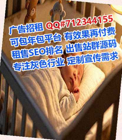 丰满代怀精密制造公司